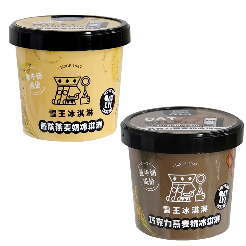 【雪王冰淇淋】mix OATLY咖啡師燕麥奶 香蕉/巧克力 任選6入(100ml/入)