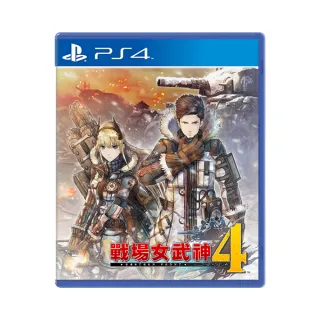 【SONY 索尼】PS4 戰場女武神 4(台灣公司貨-中文版)