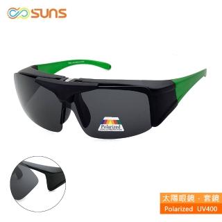【SUNS】臺灣製偏光太陽眼鏡 上翻式 綠框 墨鏡 抗UV400/可套鏡(防眩光/遮陽)