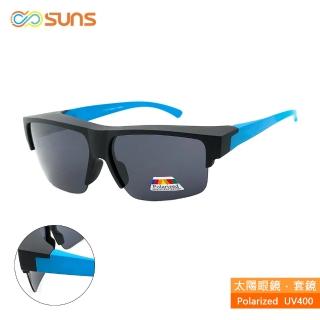 【SUNS】臺灣製偏光太陽眼鏡 霧黑藍框 墨鏡 抗UV400/可套鏡(防眩光/遮陽)