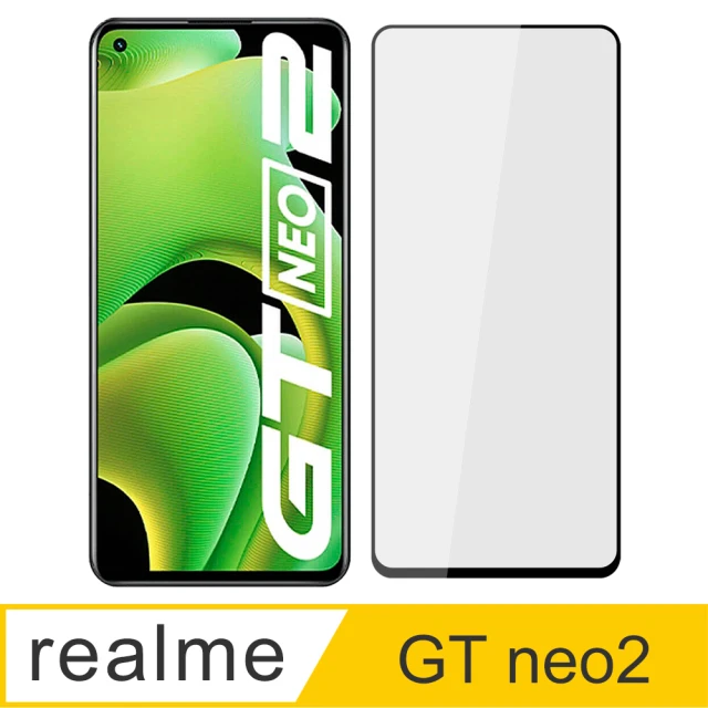 【Ayss】realme GT Neo 2/6.62吋 超好貼滿版鋼化玻璃保護貼(滿膠平面滿版/9H/疏水疏油-黑)