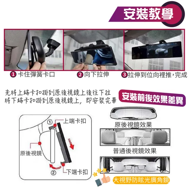 【TBCC】汽車防眩廣角後視鏡-平面藍鏡(300mm/一入 車用室內鏡 廣角鏡 防眩 烙鏡 廣角後視鏡 倒車鏡)