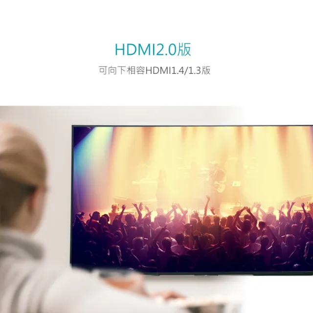 【DIKE】HDMI 2.0版 公對公 4K高解析60Hz 2.5M 影音傳輸線(DLH525BK)