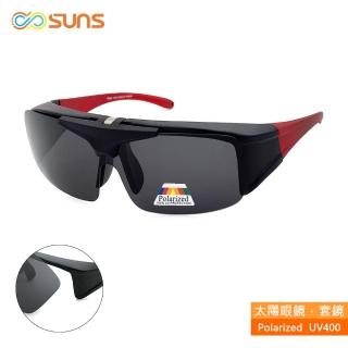 【SUNS】臺灣製偏光太陽眼鏡 上翻式 紅框 墨鏡 抗UV400/可套鏡(防眩光/遮陽)