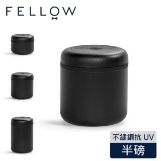 【FELLOW】Atmos 真空密封罐 0.4L/兩種材質任選(咖啡密封罐 真空儲豆罐 保鮮 風味更佳 儲存精品咖啡豆)