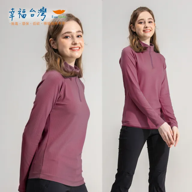 【EverSmile 幸福台灣】女立領修身針織上衣(膠原蛋白、抗靜電、立領、MIT、內搭衣 S-2L共三色)