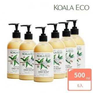 【澳洲科菈 KOALA ECO】光澤洗碗精六入組(無毒/天然/洗碗精/護手)