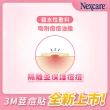 【3M】Nexcare 荳痘貼 神無瑕 小痘 18入x3盒