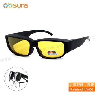 【SUNS】臺灣製偏光太陽眼鏡 經典方框 夜視鏡 墨鏡 抗UV400/可套鏡(防眩光/遮陽/遠光燈/增加安全性)