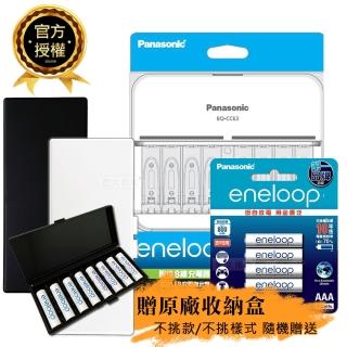 【Panasonic 國際牌】BQ-CC63智控8槽電池充電器+eneloop 標準款 鎳氫充電電池(4號4入充電組)