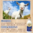 【貝蘿 BALO】山羊奶全身保濕乳液550ml任選 Ｘ２瓶(BALO專業推薦首選)