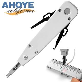 【AHOYE】多功能網路線打線器 打線鉗