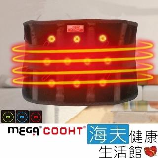 【海夫健康生活館】美嘉醫療用驅幹護具 MEGA COOHT USB 磁石護腰(HT-H008)