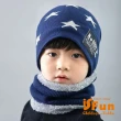 【iSFun】酷炫星星＊針織兒童保暖毛線帽+脖圍(2色可選)