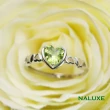 【Naluxe】天然寶石橄欖石l心有所屬活動圍戒指(八月誔生石、幸運之石、增加魅力)