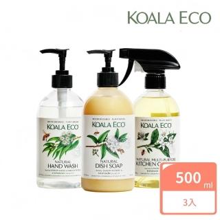 【澳洲科菈 KOALA ECO】廚房必備清潔組(無毒/廚房清潔/洗碗精/洗手露)