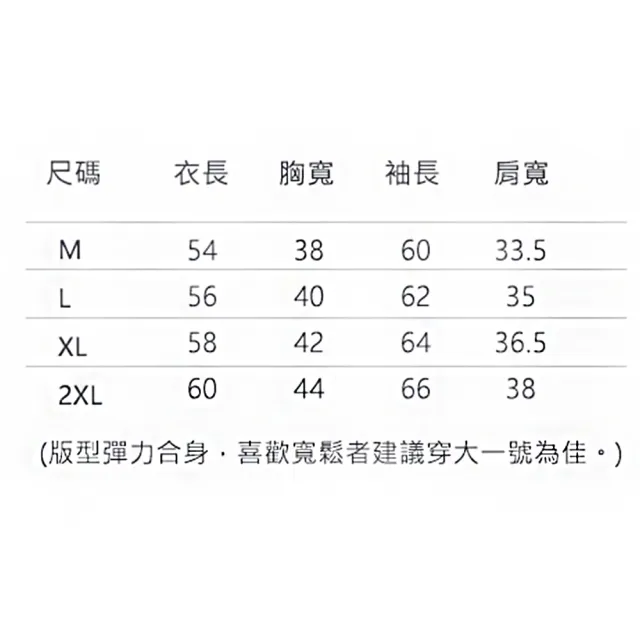 【Amhome】V領性感速乾運動跑步瑜珈T恤上衣#111544現貨+預購(4色)