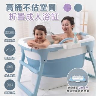 【ROYAL LIFE】高桶不佔空間折疊成人浴缸(冷水澡 水澡 泡澡 降 泡澡桶 沐浴桶 澡盆 洗澡桶 儲水桶)