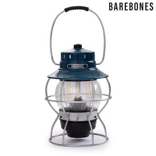 【Barebones】手提鐵路復古營燈 Railroad Lantern(燈具 鐵路燈 露營燈 照明裝置)