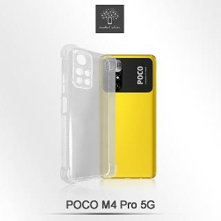 【Metal-Slim】Poco M4 Pro 5G(精密挖孔 強化軍規防摔抗震手機殼)