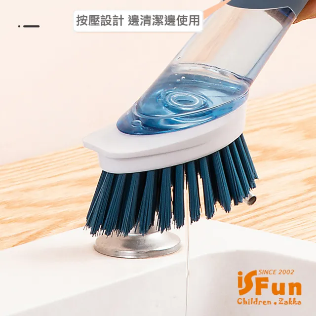【iSFun】清潔劑噴瓶刷子四合一組贈瀝水架(顏色隨機)
