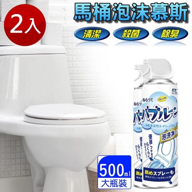 【GER泰_買1送1】馬桶泡沫清潔慕斯500mL(2入組/馬桶/泡沫/除臭/浴廁)