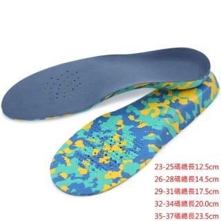 【DAYOU】los0024天鵝絨迷彩兒童寶寶足弓扁平矯正鞋墊足內翻支撐形(大友)