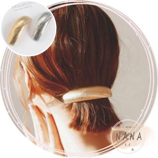 【NANA】娜娜 極簡金屬風拉絲紋氣質髮夾(馬尾夾)