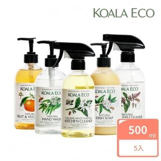 【澳洲科菈 KOALA ECO】最完美廚房清潔組(無毒/廚房清潔/洗碗精/蔬果清潔)