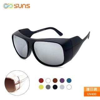 【SUNS】臺灣製大框護目鏡 太陽眼鏡 抗UV400(防風砂/防曬/包覆性優/機車族/單車族)