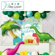 【Time Leisure 品閒】生日派對DIY主題套組 造型/圓形氣球/背板 恐龍森林