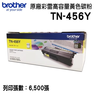 【brother】TN-456Y 原廠高容量黃色碳粉匣(適用：HL-L8360CDW、MFC-L8900CDW)