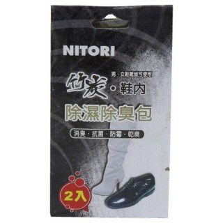 【NITORI 宜得利家居】鞋用除濕除臭包2入 竹炭 30gX2