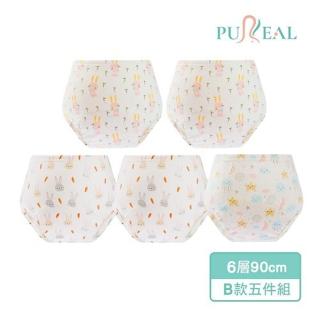 【Pureal 純真兔】6層一體學習褲-竹纖款(B款五件組)