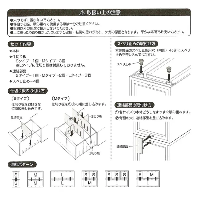 【JEJ ASTAGE】Favore組合堆疊收納抽屜櫃 M240