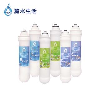 【麗水生活】卡式97K前置濾芯套組-6入(濾芯)