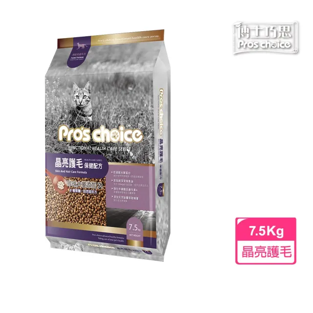 【博士巧思】機能貓食-晶亮護毛保健配方7.5KG(貓飼料 貓糧 寵物飼料 貓乾糧)