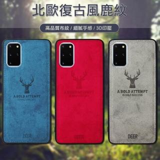 【DEER】三星 Samsung Galaxy S20+ 北歐復古風 鹿紋手機保護殼 有吊飾孔