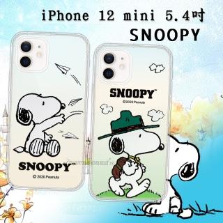 【SNOOPY 史努比】iPhone 12 mini 5.4吋 漸層彩繪空壓手機殼
