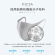 即期品【PITTA MASK】高密合可水洗口罩 1包3片入(多色可選)