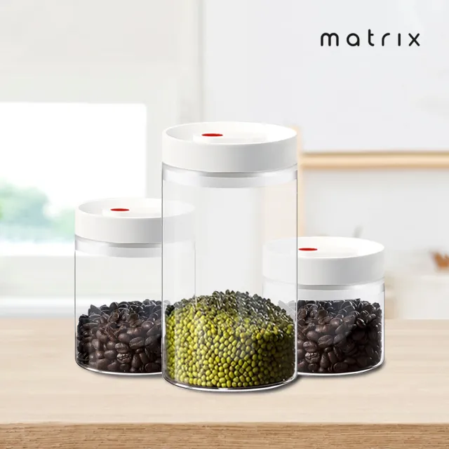【Matrix】真空保鮮玻璃密封罐400ml(咖啡豆密封 不含雙酚A 防潮儲存罐 手動抽真空 情人節 禮物 尾牙)