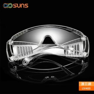 【SUNS】臺灣製護目鏡 兒童款 太陽眼鏡/墨鏡 抗UV400(防風砂/防曬/包覆性優/機車族/單車族)