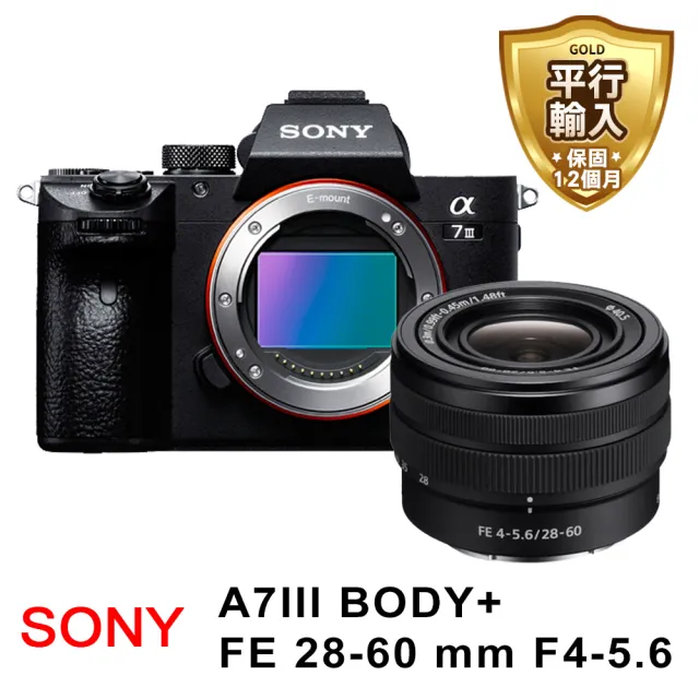 SONY 索尼】ILCE-7M3 A7M3 A7lll α7lll +28-60mm全片幅組(平行輸入