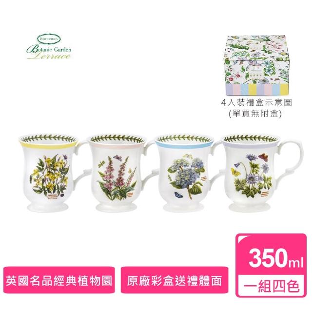 【Portmeirion 波特玫琳恩】Botanic Garden經典植物園Terrace系列馬克杯組(350ML*4入)