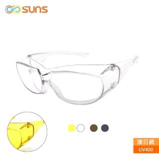 【SUNS】臺灣製護目鏡 太陽眼鏡/墨鏡 抗UV400(防風砂/防曬/包覆性優/機車族/單車族)