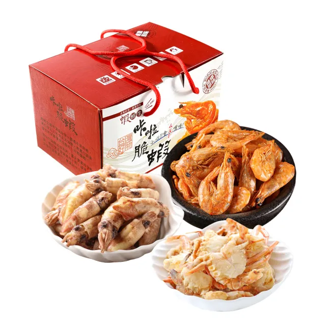 【鮮食堂 年節禮盒】超人氣卡拉零嘴綜合禮盒2盒組(蝦/蟹/小卷)