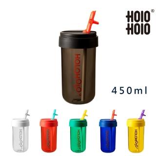 【Holoholo】Tonton Cup 吸管隨行杯-大（450ml／6色）(環保杯、吸管杯)