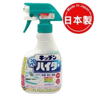 【Kao 花王】廚房泡沫漂白劑400ml(日本製-平輸品)