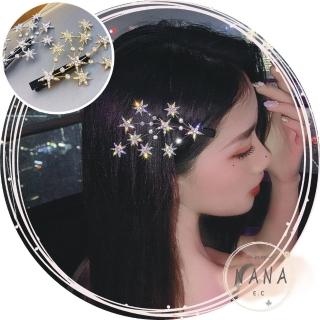 【NANA】娜娜 撫媚星空鑲鑽髮箍夾兩入組(瀏海夾)