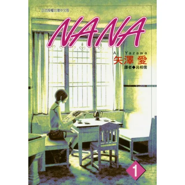 NANA 01